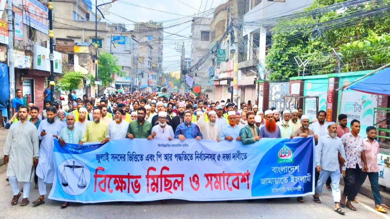 জুলাই সনদের ভিত্তিতে ও পি.আর পদ্ধতিতে নির্বাচনসহ ৫...