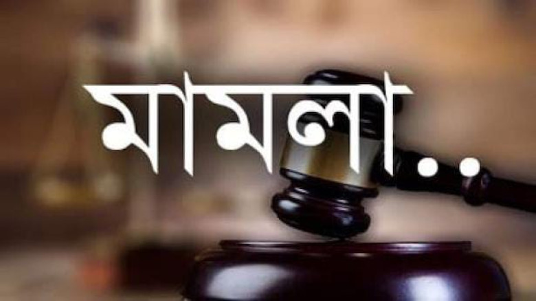 নীলফামারীর ডোমারে তুচ্ছ ঘটনাকে কেন্দ্র করে  ২নাবাল...