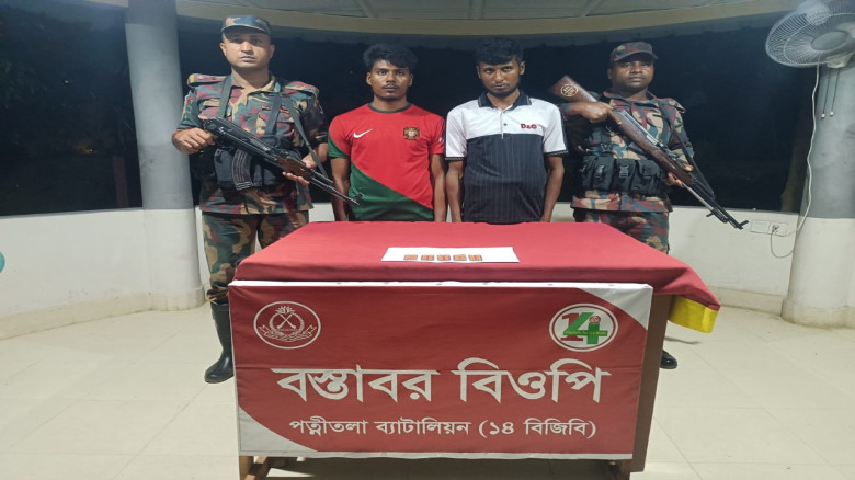 নওগাঁর ধামইরহাটে বিপুল পরিমাণ মাদক দ্রব্য সহ ৩ জন ...