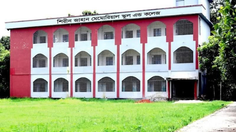 মাদারীপুরে শিরিন জাহান মেমোরিয়াল কলেজে এইচএসসিতে প...