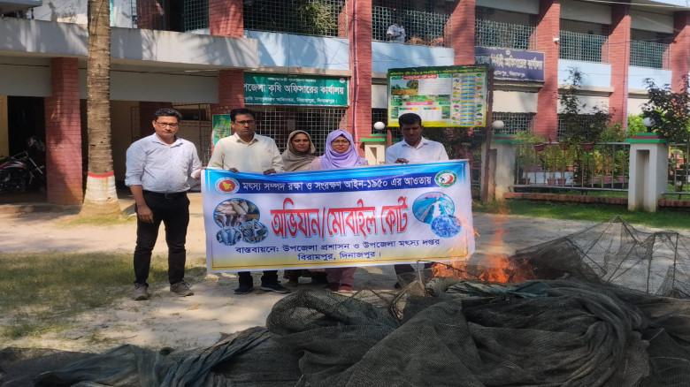 বিরামপুরে চায়না দুয়ারী জাল উচ্ছেদ অভিযান: দেশীয়...