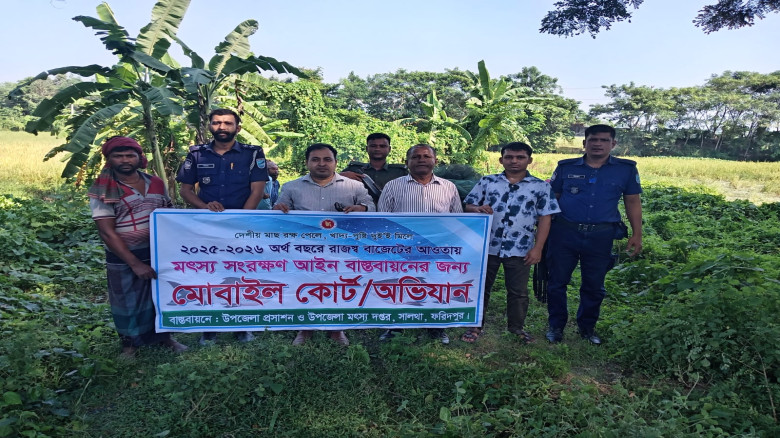 সালথায় বিশেষ অভিযান: সাড়ে তিন লাখ টাকার চায়না দুয়া...