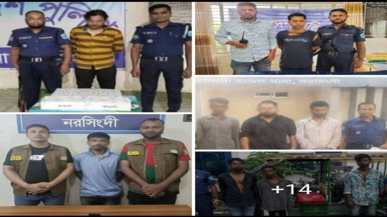 নরসিংদীতে অপরাধ দমনে পুলিশের বিশেষ অভিযান...