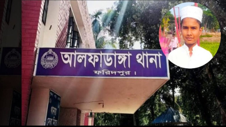 আলফাডাঙ্গায় ২০ টাকার জন্য বন্ধুর হাতে খুন ১৩ বছরের...