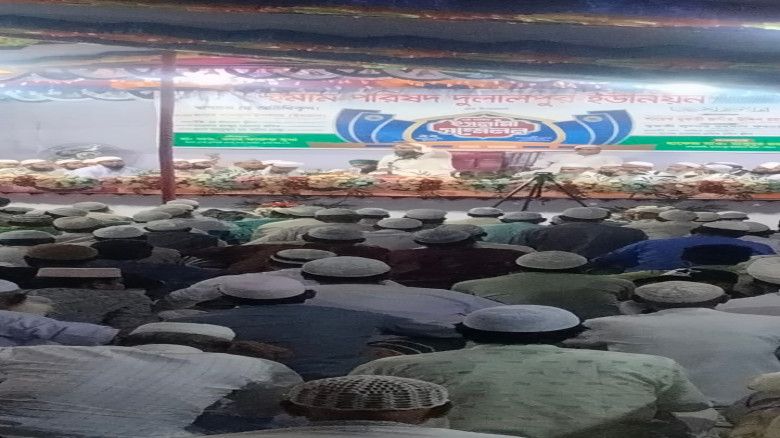 দুলালপুর ইউনিয়ন ইমাম  পরিষদ এর উদ্যোগে ইসলামী মহা ...