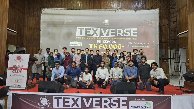 বুটেক্স সায়েন্স ক্লাবের আয়োজনে টেক্সভার্স ২০২৫: টে...