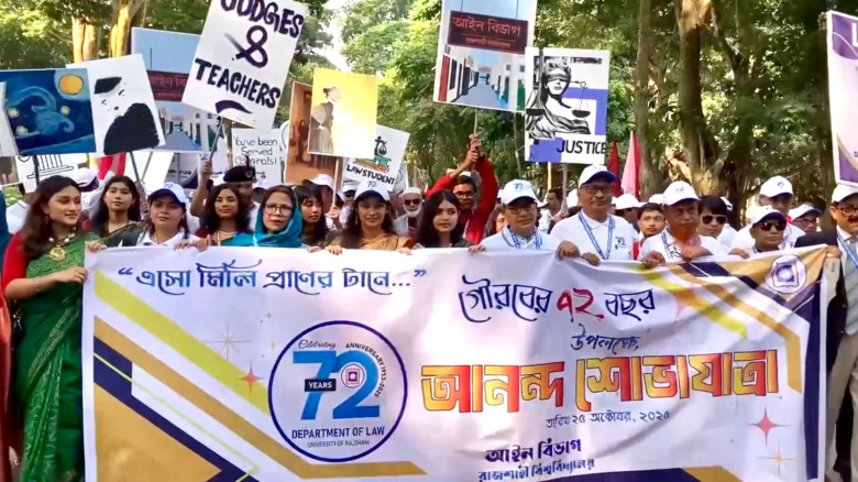 রাবির আইন বিভাগের প্রতিষ্ঠাতা বার্ষিকী পালিত...