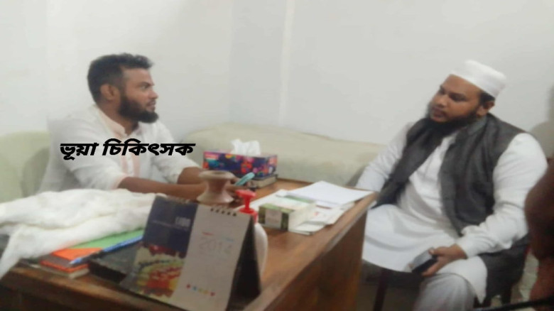 আলফাডাঙ্গায় ভুয়া চিকিৎসকের কারাদণ্ড ও জরিমানা...