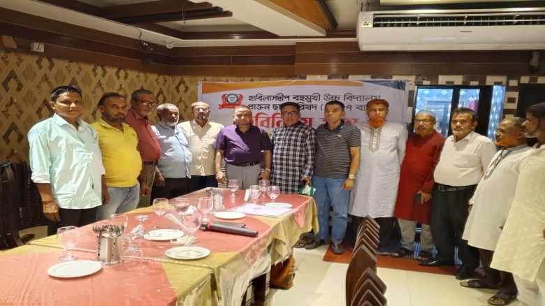 হাবিলাসদ্বীপ উচ্চ বিদ্যালয় প্রাক্তন ছাত্র পরিষদ (১...
