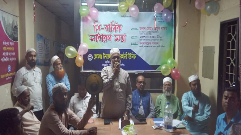 বেগমগঞ্জ দোকান কর্মচারী ও লোডআনলোড শ্রমিক ইউনিয়নের...