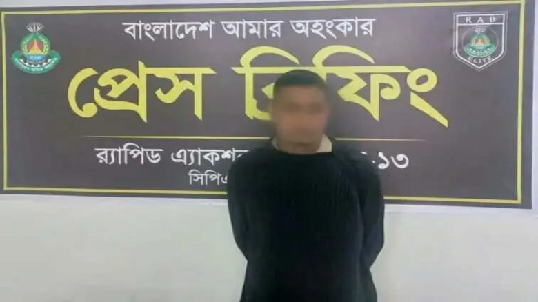 রংপুরে সামরিক বাহিনীর সদস্য সেজে অনলাইনে প্রতারণা ...