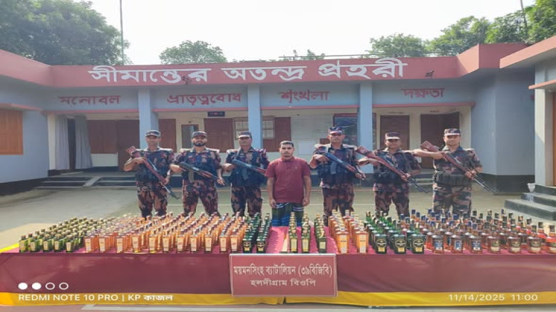 শেরপুর জেলার সীমান্তে বিজিবি'র অভিযানে আসামীসহ বিপ...