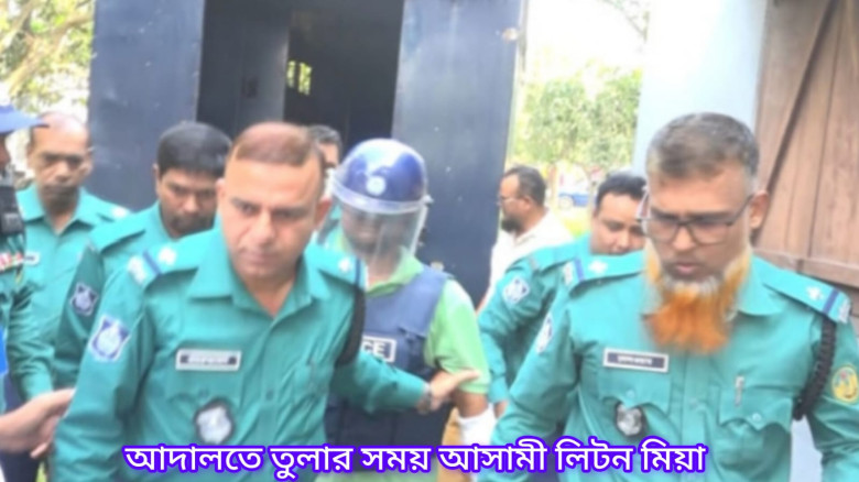 বিচারকের ছেলে হত্যা: আসামীর ৫ দিনের রিমান্ড মঞ্জুর...