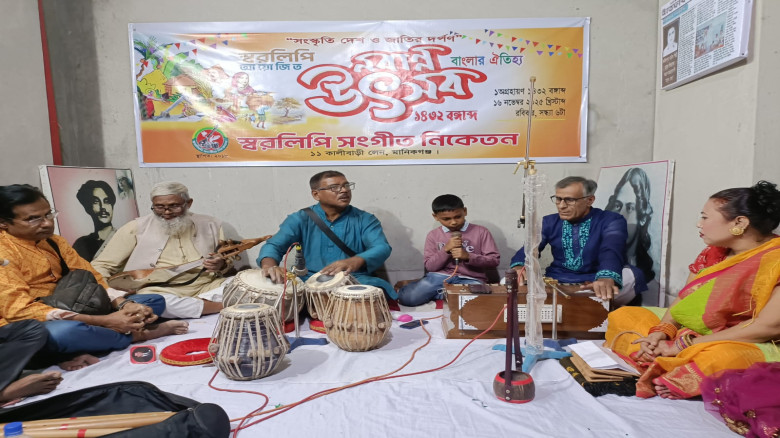 মানিকগঞ্জে স্বরলিপি সংগীত নিকেতনের আয়োজনে নবান্ন ...