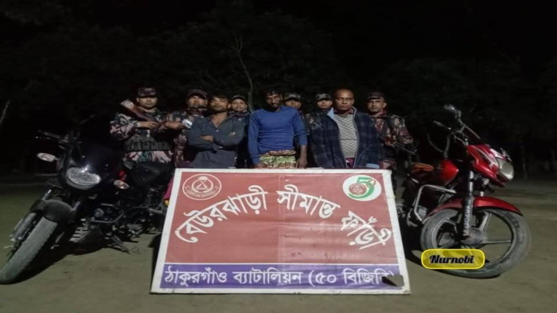 ঠাকুরগাঁও সীমান্তে বিজিবির অভিযানে তিন মাদক ব্যবসা...