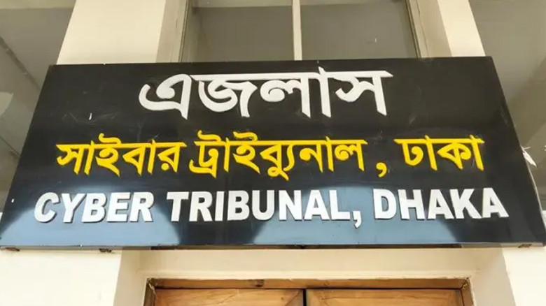 ফেসবুকে তারেক রহমানকে কটূক্তির অভিযোগে মামলা...
