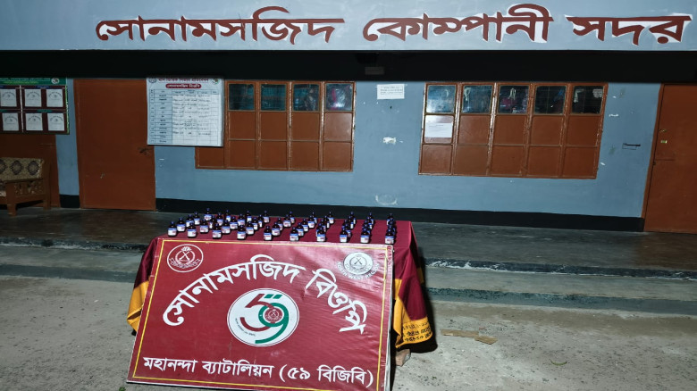 সোনামসজিদ সীমান্তে ৫৯ বিজিবির অভিযানে ৫০ বোতল ভারত...