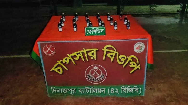 ঠাকুরগাঁওয়ে হরিপুর সীমান্তে বিজিবির অভিযানে ১৮ বো...
