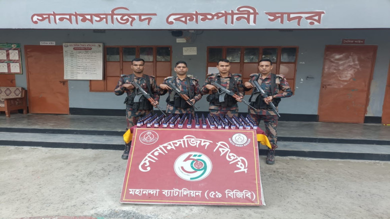 চাঁপাইনবাবগঞ্জে ৫৯ বিজিবির অভিযানে ফেন্সিডিলের বিক...