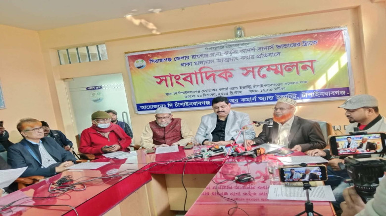 মালামাল আত্মসাৎ করার প্রতিবাদে সাংবাদিক সম্মেলন...