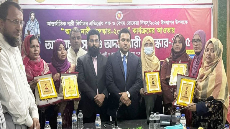 চৌদ্দগ্রামে বেগম রোকেয়া দিবসে পাঁচ জয়ীতা পুরস্কৃত...
