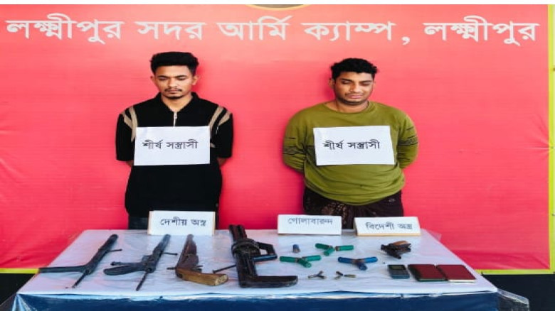 লক্ষ্মীপুরে অ’স্ত্র’সহ দুই সন্ত্রাসী গ্রেপ্তার...