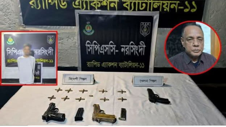 ওসমান হাদির ওপর হামলায় ব্যবহৃত অস্ত্র উদ্ধারসহ এক...