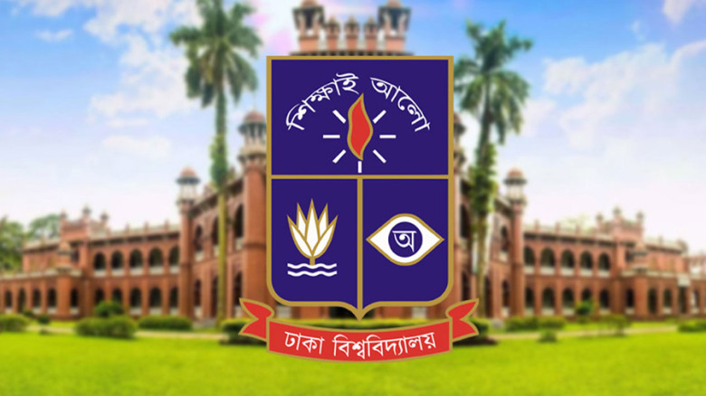 ঢাবির বিজ্ঞান ইউনিটের ভর্তি পরীক্ষা স্থগিত...