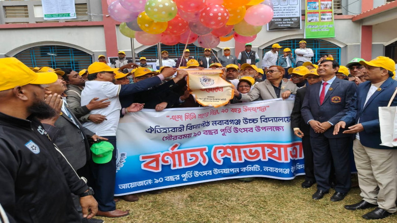 জেলায় স্বনামধন্য শিক্ষাপ্রতিষ্ঠান নবাবগঞ্জ উচ্চ বি...