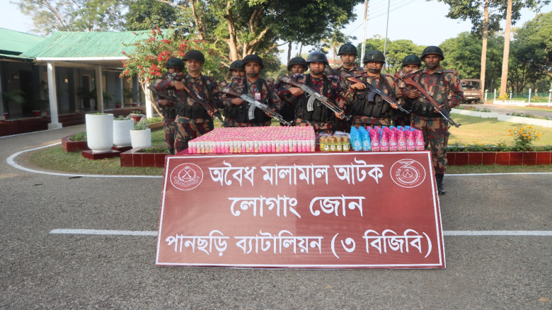 পানছড়িতে বিজিবির বিশেষ টহলে চোরাচালানী মালামাল আটক...