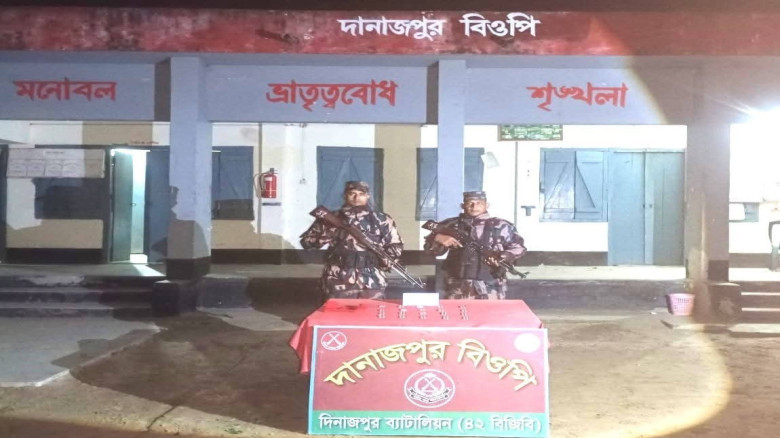 দানাজপুর সীমান্তে বিজিবির মাদকবিরোধী অভিযান, উদ্ধা...