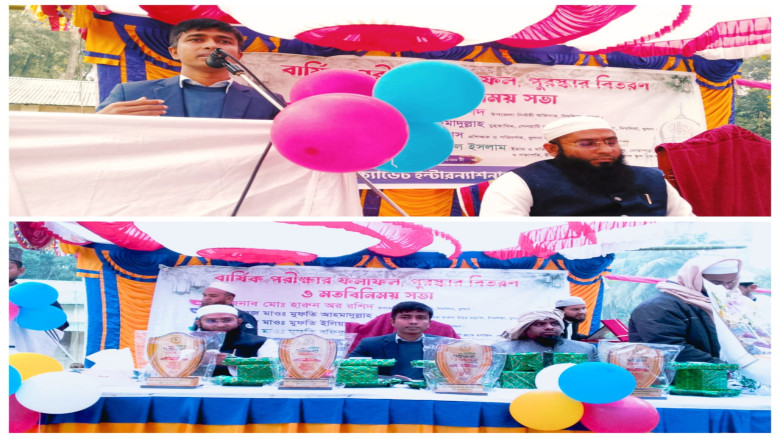দিঘলিয়ায় দীনি পরিবার ক্যাডেট ইন্টারন্যাশনাল স্কুল ...