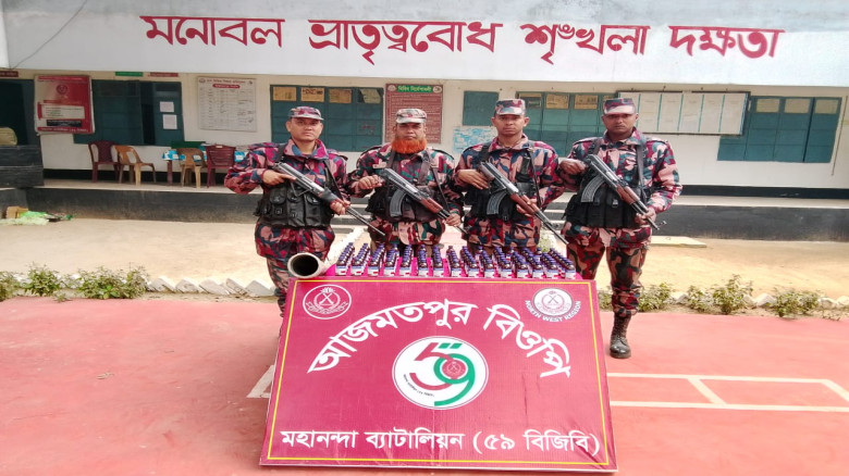 অভিনব কৌশল করেও  মাদক চোরাকারবারীকে রুখে দিলো ৫৯ ব...