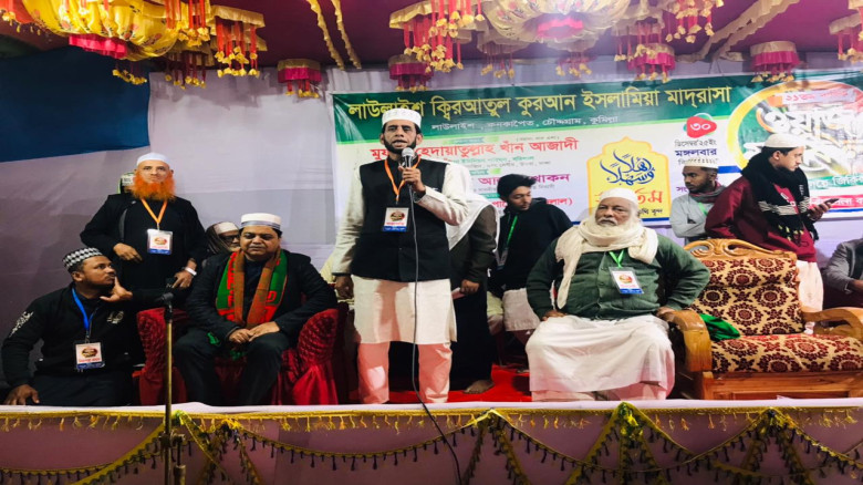 লাউলাইশ ইসলামিয়া মাদ্রাসার ওয়াজ মাহফিল...