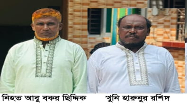 নোয়াখালীর বেগমগঞ্জে প্রকাশ্যে বড় ভাইকে কুপিয়ে হত্...