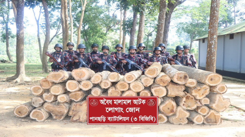 খাগড়াছড়ি জেলার পানছড়ির শুকনাছড়ি থেকে অবৈধভাবে কর্ত...