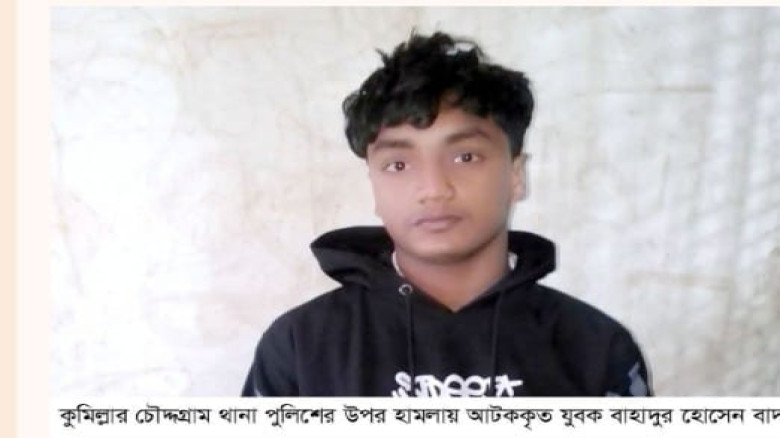 গরু প্রবেশে নিষেধ করায় চৌদ্দগ্রাম থানার ভিতরে পুল...