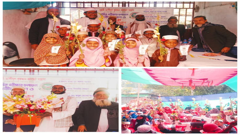 দিঘলিয়ায় নুরানী তা'লীমুল কুরআন ক্যাডেট মাদ্রাসার ব...