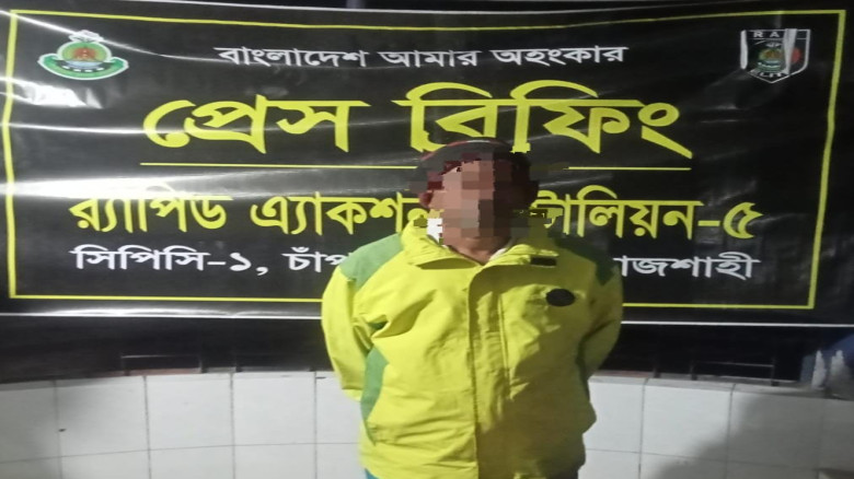 চাঁপাইনবাবগঞ্জ গোমস্তাপুরে র‍্যাব -৫ এর অভিযানে ইয়...