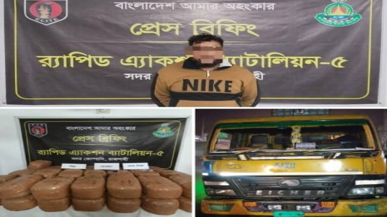 রাজশাহাহীর পুঠিয়ায় র‍্যাবের অভিযানে লবণের ট্রাকে ১...