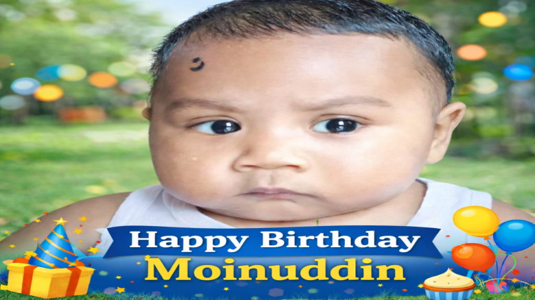 ছোট সোনামণি খাজা মইনুদ্দিন হাসানের প্রথম জন্মদিন আ...