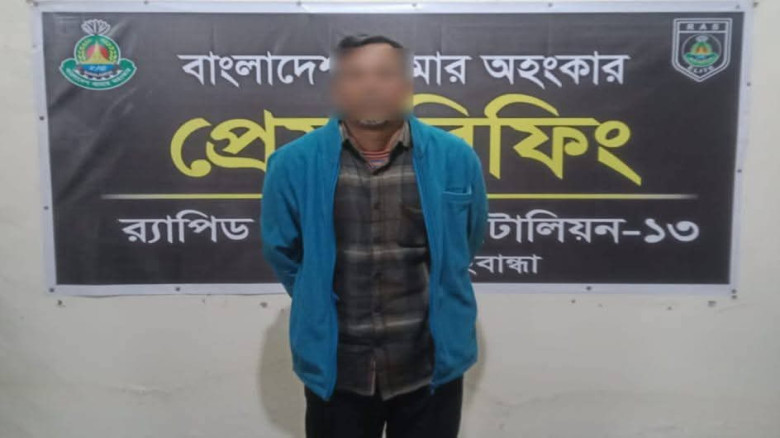 গাইবান্ধায় ৪ কেজি ৮৫ গ্রাম গাঁজা সহ গ্রেফতার-১...