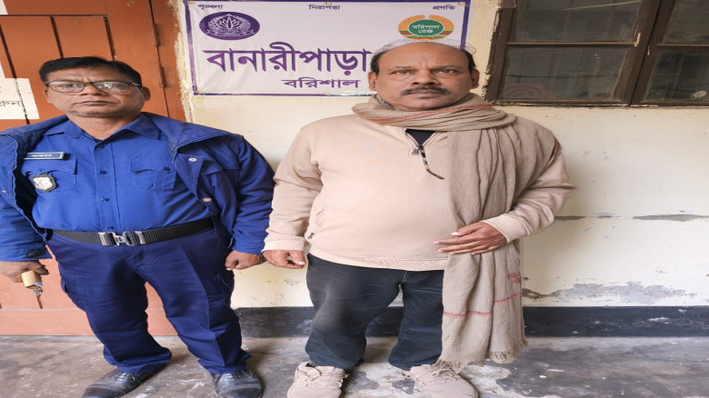বানারীপাড়া পৌর আওয়ামী লীগ নেতা গৌতম সমদ্দার গ্রেফত...