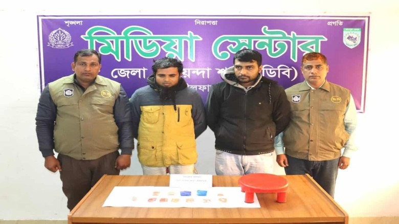 নীলফামারীতে ডিবি অভিযানে দুই মাদক কারবারী গ্রেফতার...