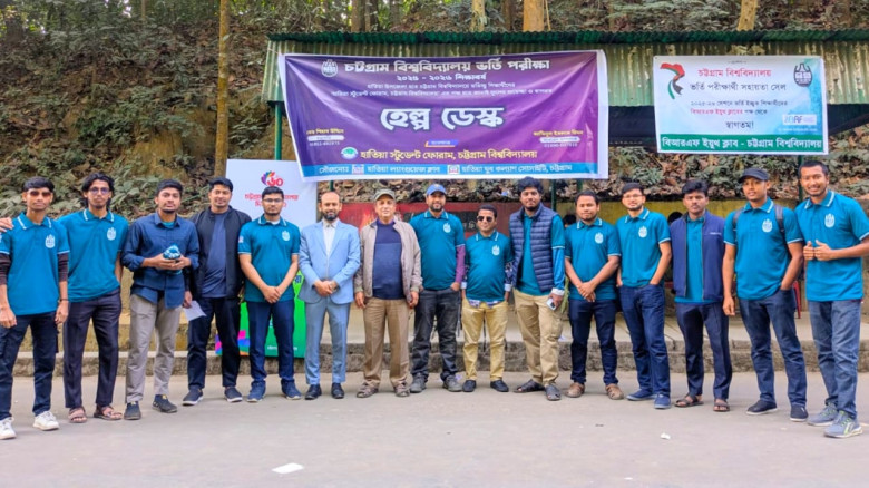 ভর্তি পরীক্ষায় সহমর্মিতার অনন্য দৃষ্টান্ত হাতিয়া স...