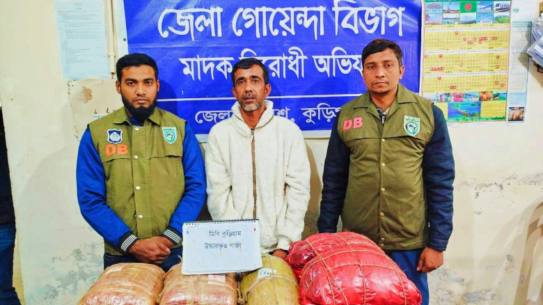 ফুলবাড়ীতে ১৪ কেজি গাঁজাসহ মাদক কারবারি গ্রেফতার...