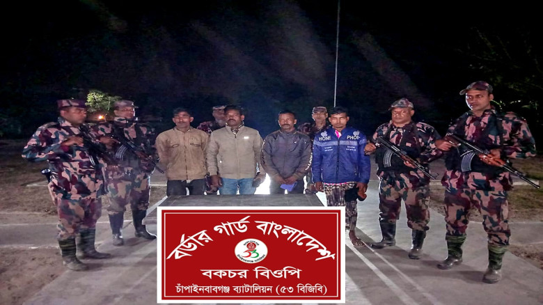 চাঁপাইনবাবগঞ্জ সীমান্তে মানব পাচারকারীসহ ৪ জন আটক...