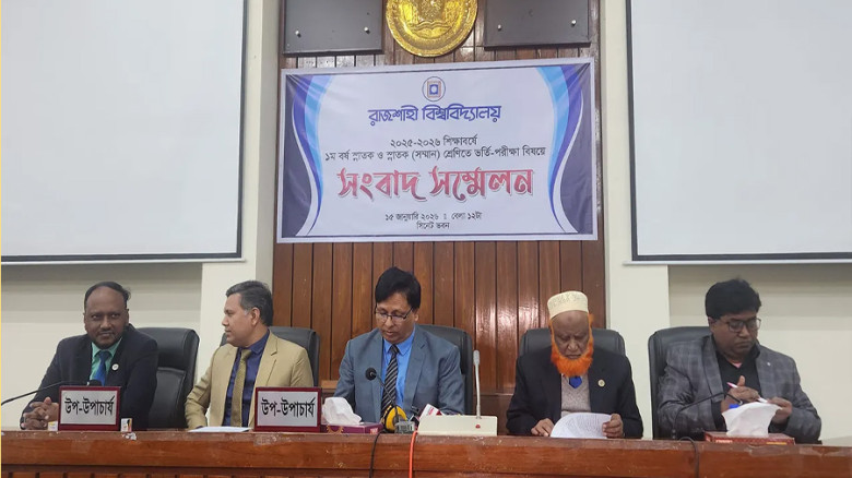 রাবির ভর্তি পরীক্ষা শুরু আগামীকাল...