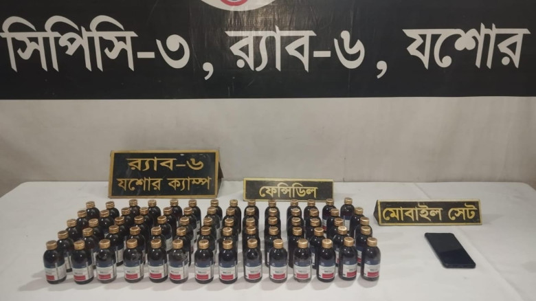 যশোরে র‍্যাবের অভিযানে বিপুল ফেনসিডিলসহ মাদক ব্যবস...
