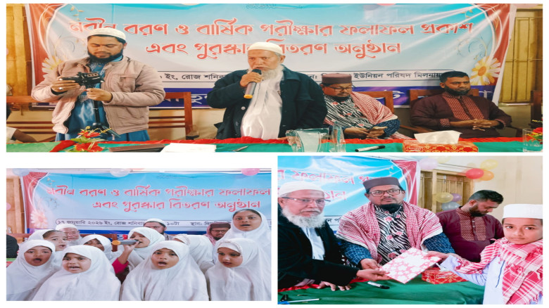 দিঘলিয়াতে হেদায়েতুল উম্মাহ মাদ্রাসায় নবীন বরন বার্...
